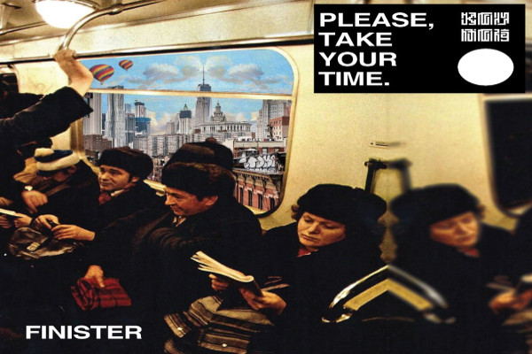 - Finister - Please, Take Your Time